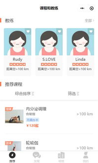 生活服務(wù)類互聯(lián)網(wǎng)產(chǎn)品如何玩轉(zhuǎn)？小禾呈科技的實踐指南